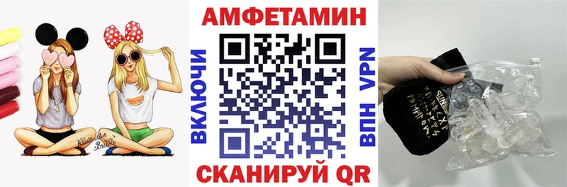 АМФЕТАМИН 97%  hydra   Пересвет  наркота 