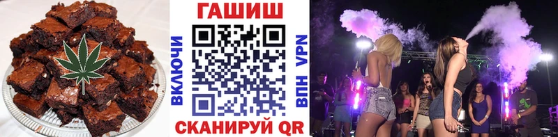 Печенье с ТГК марихуана  KRAKEN ТОР  Пересвет  купить  