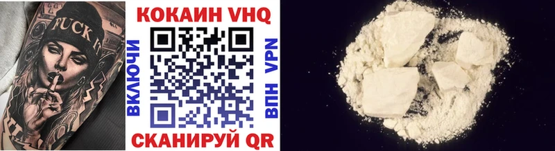 Cocaine 99% наркота Пересвет