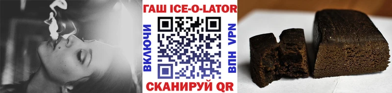 ГАШ Premium  OMG tor  Пересвет 