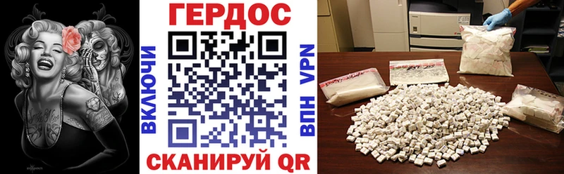 мориарти наркотические препараты  гидра вход  Пересвет  Героин Heroin 