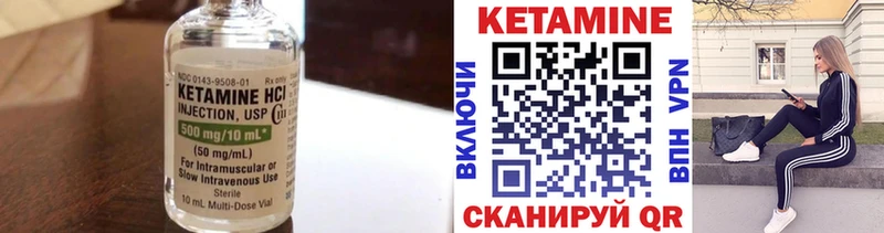 хочу наркоту  Пересвет  Кетамин VHQ 