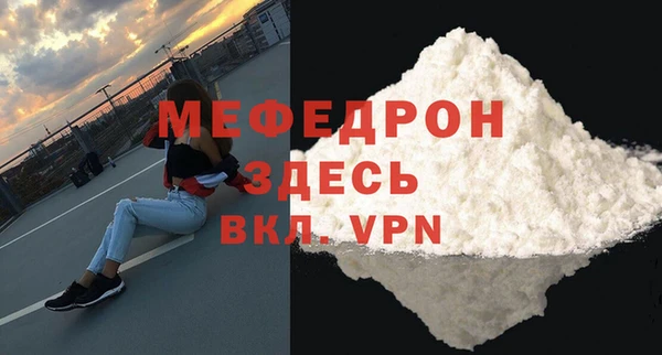 гашиш Снежинск