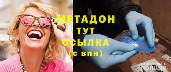 гашиш Балабаново