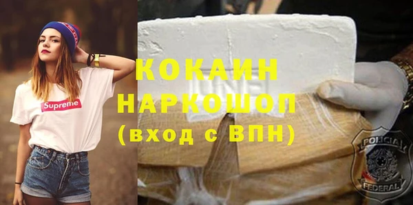 мескалин Балахна