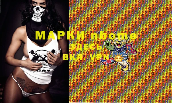 мескалин Балахна