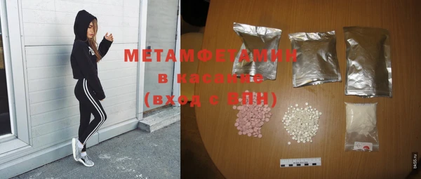 мескалин Балахна