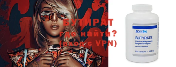 гашиш Балабаново