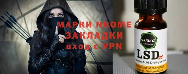 мескалин Балахна