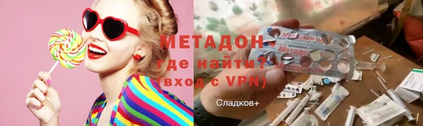 гашиш Балабаново