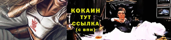 гашиш Балабаново