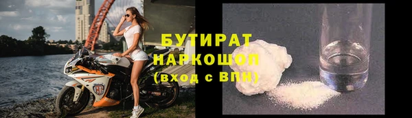 герыч Баксан