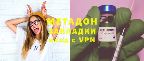 герыч Баксан