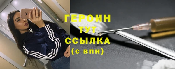 гашиш Балабаново