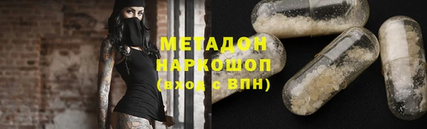 мескалин Балахна