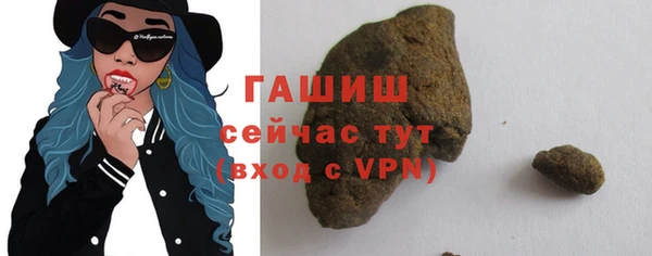 бутик Снежногорск