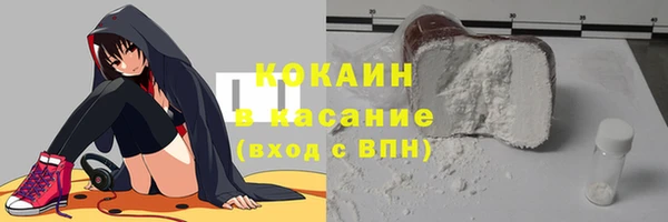 гашиш Балабаново