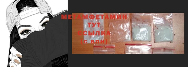 бутик Снежногорск