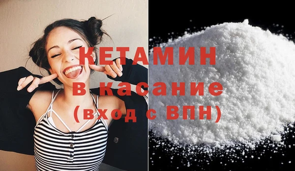 герыч Баксан