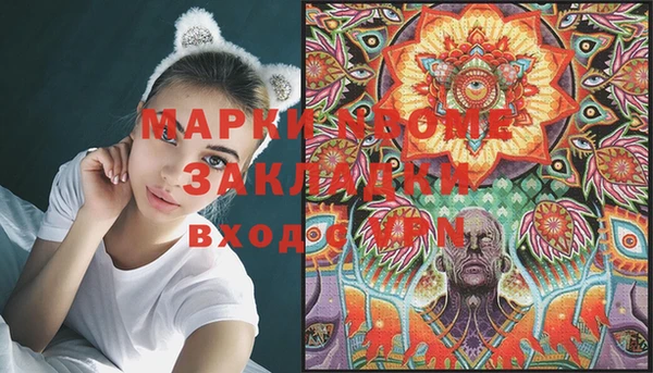 гашиш Балабаново