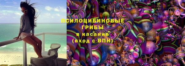 гашиш Балабаново