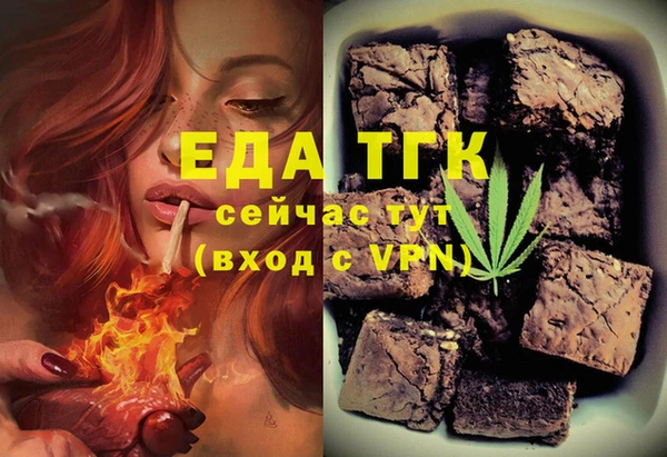 герыч Баксан