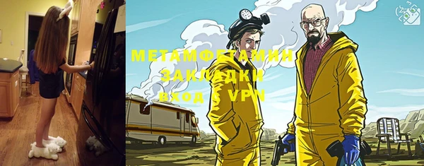 гашиш Балабаново