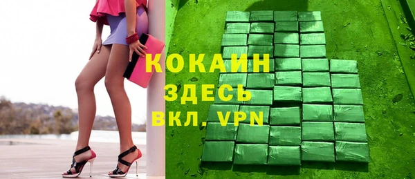гашиш Снежинск