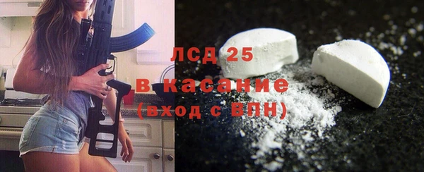 герыч Баксан