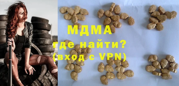 гашиш Снежинск
