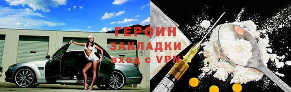 гашиш Балабаново