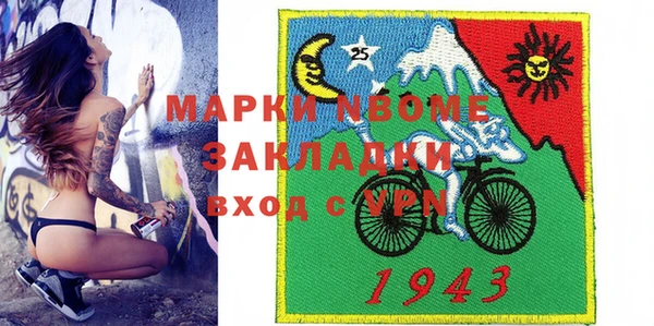 мескалин Балахна