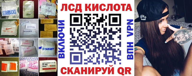 Лсд 25 экстази ecstasy мориарти как зайти Пересвет наркотики