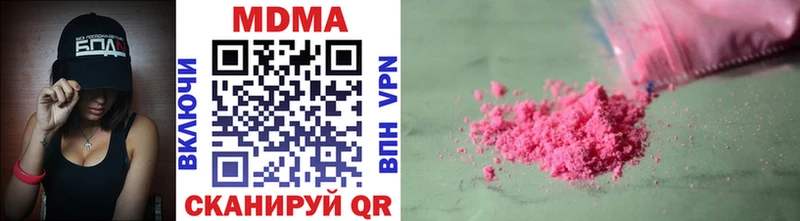 MDMA crystal Пересвет