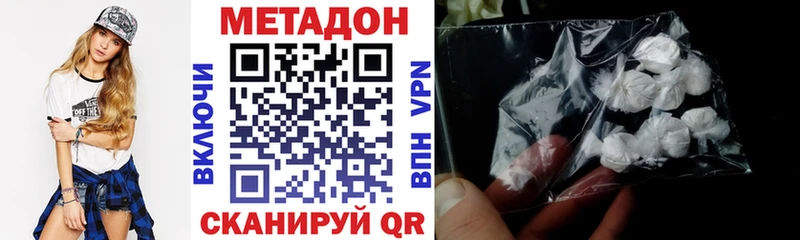 mega ONION  Пересвет  Метадон VHQ 