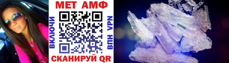 Метамфетамин винт  hydra tor  Пересвет 
